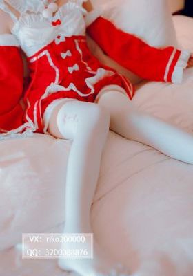 543绝密