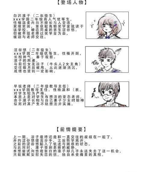 竹牙妹牙之以牙还