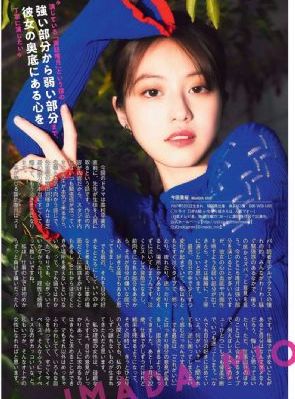日本高清拔萝卜免费观看