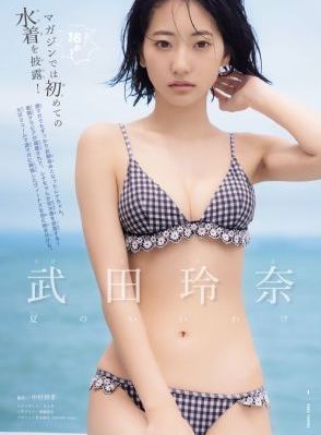 厨神驾到免费观看完整版电视剧